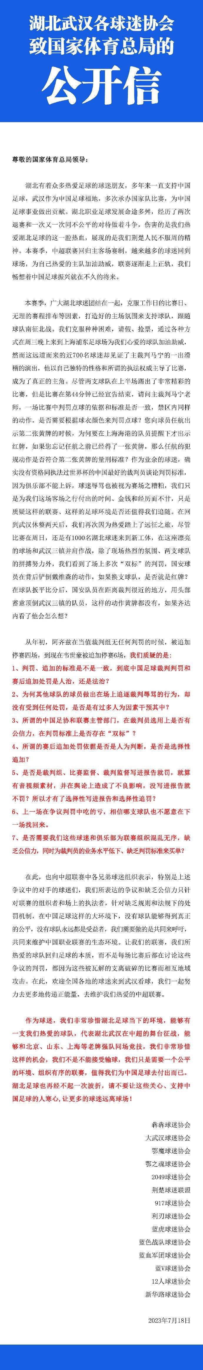 据邮报记者ChrisWheeler报道称，曼联愿意为瓦拉内提供降薪续约合同。